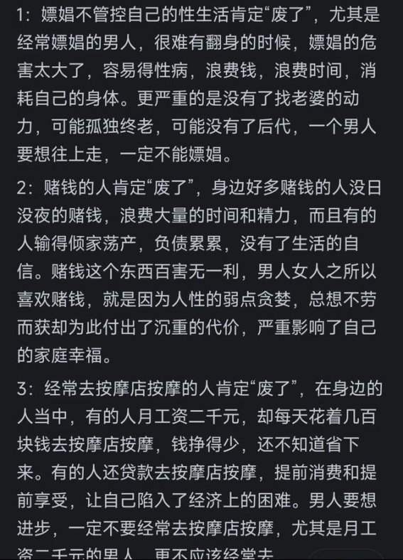 如何调理过度依赖手机的身体状态
