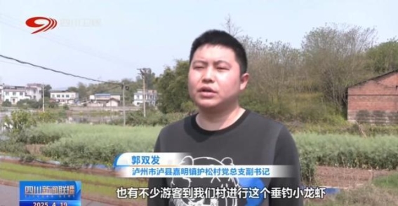 泸州农旅融合：乡村振兴的双重引擎