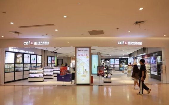 市内免税店新政全面启动：厦门带来的变化与未来展望