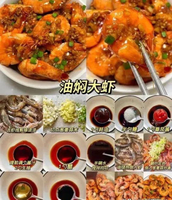 夏日家常菜精选：让亲友赞不绝口的美味之选