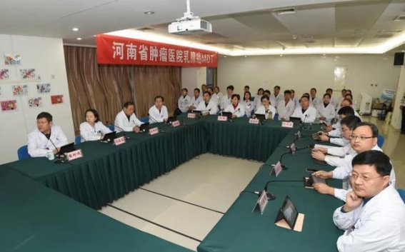 从“看病远、治病难”到“名医面对面、多学科共治”：河南省肿瘤医院如何推动基层诊疗新模式