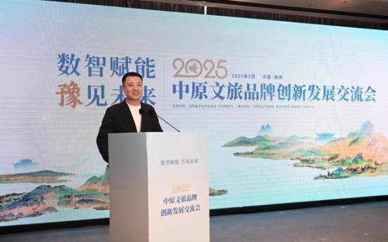 文旅品牌打造的多维思考与实践路径