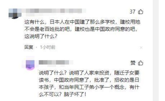 温州街头的日本国旗事件：公众的沉默与反应