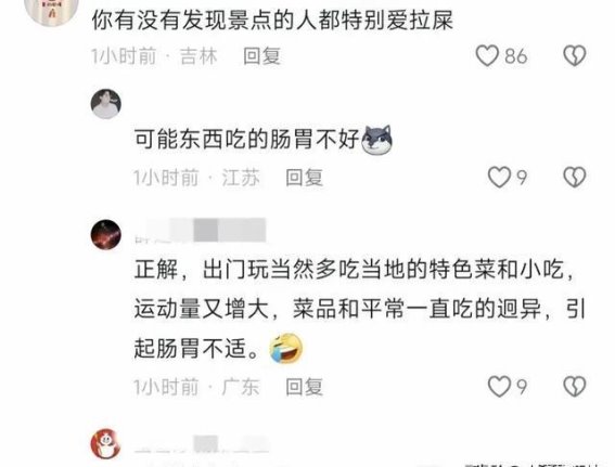 炸裂！上海迪士尼一女子上厕所超时，需重新排队5小时趴地痛哭！