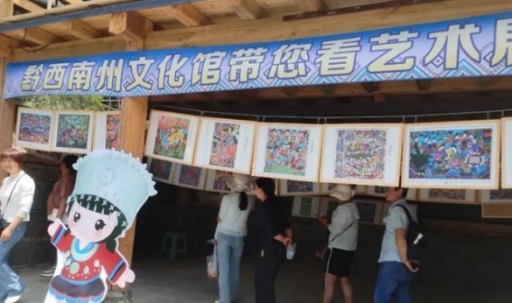 黔西南“五一”文旅盛宴精彩绽放：文化魅力与旅游热情交相辉映