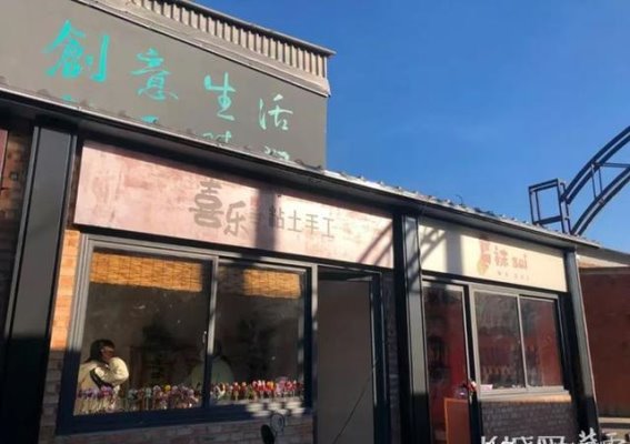 邢台冀e985艺术街区：文化与消费交融的春潮