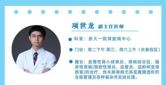 警惕这些坏习惯，它们正悄悄伤害着你的肾脏