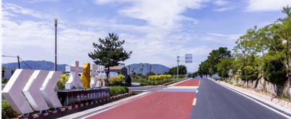 晋中全力推进太行一号旅游公路沿线提质增效 三年行动助力乡村振兴与旅游融合发展