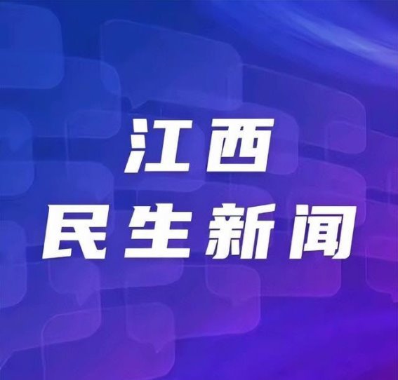 赣州百万商贸文旅迎春消费季拉开帷幕 让文化与旅游点亮城市活力