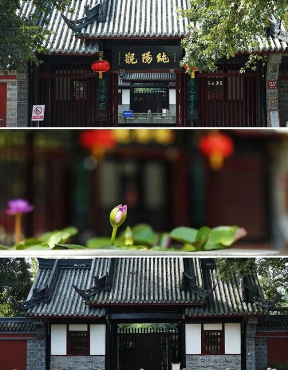 成都近郊隐藏的古建宝藏，免费开放的纯阳观，带你穿越千年文化