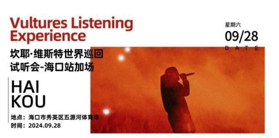 在海口畅享海上运动的浪漫之旅