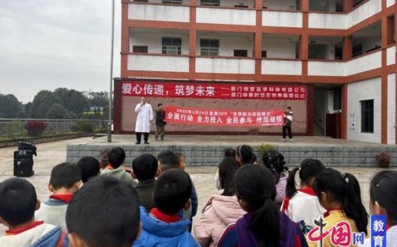 守护健康校园，叙州樟海学校举行肺结核防控宣传教育活动