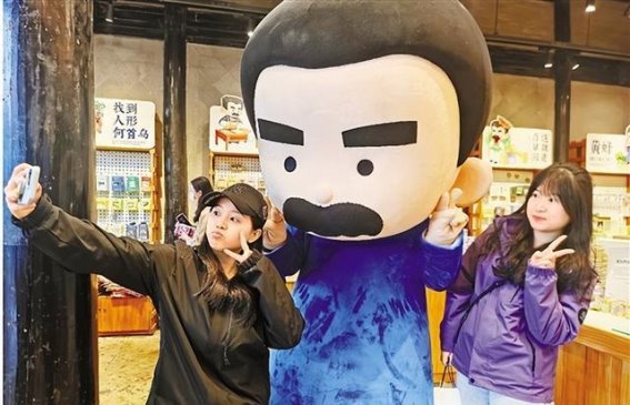 绍兴文创：年轻创客与文化的完美邂逅