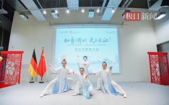 湖北文旅亮相柏林，长江文化大放异彩