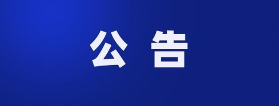 太湖鼋头渚景区游船码头至戊辰亭恢复开放，游客重返美丽胜地