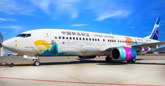 同程旅行与中国联合航空携手开创民航新篇章