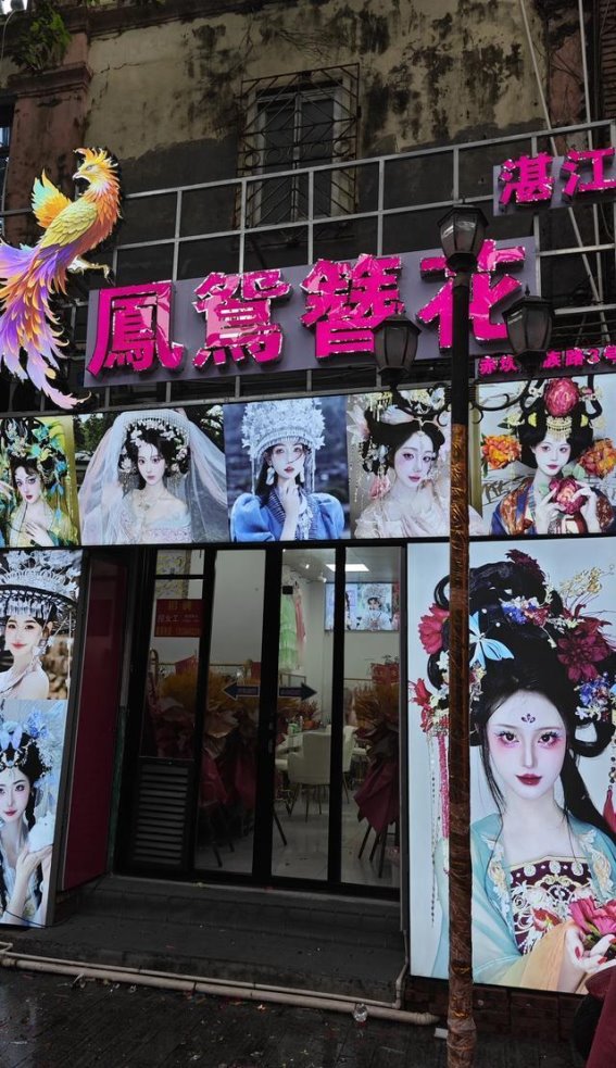 赤坎老街的回忆流光