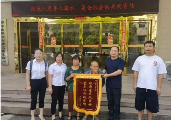 湘潭爱心行动点亮独眼老人重生光明