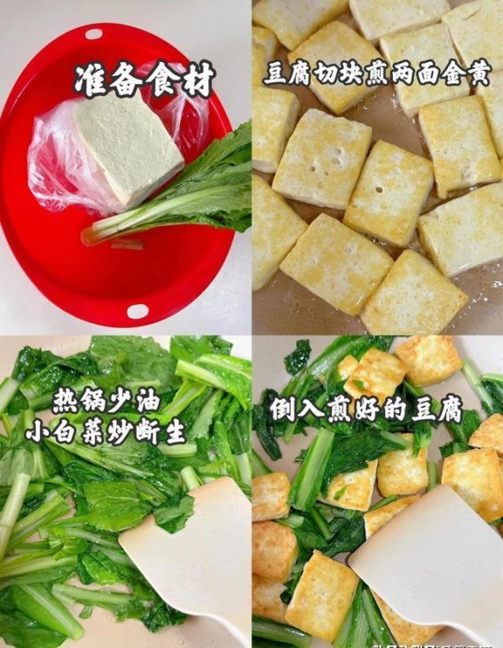 年过50，要多吃此菜，它的硒含量是洋葱的30倍，常吃全年少生病！