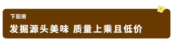 这款评分高达9.8的拓牌菜刀，惊爆历史最低价，如何让厨房体验大升级