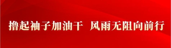 邯郸冀南新区：运动与自然交织的健康之旅