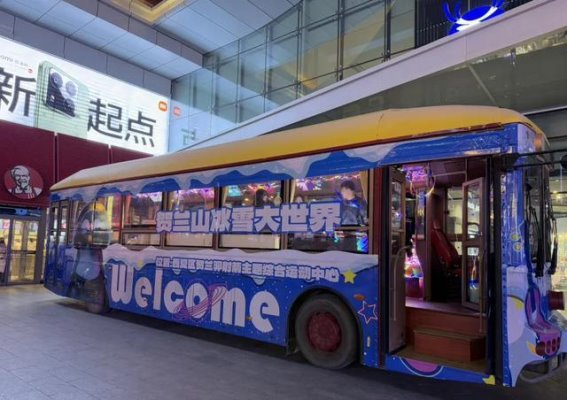 贺兰山下的“冷资源”变身热产业