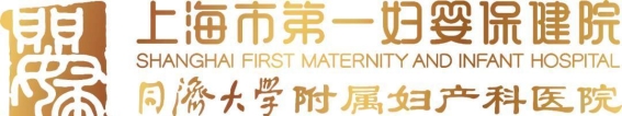 2025年端午节假期门诊安排及预约须知