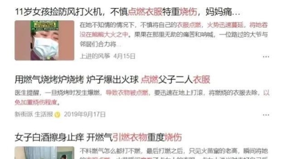 危机中的生存本能：一位勇敢女性的真实故事