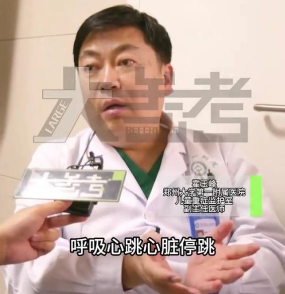 15岁女孩羽毛球运动突发脑梗，家长需警觉运动安全