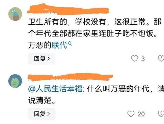 警惕历史断裂：对当下言论的深思
