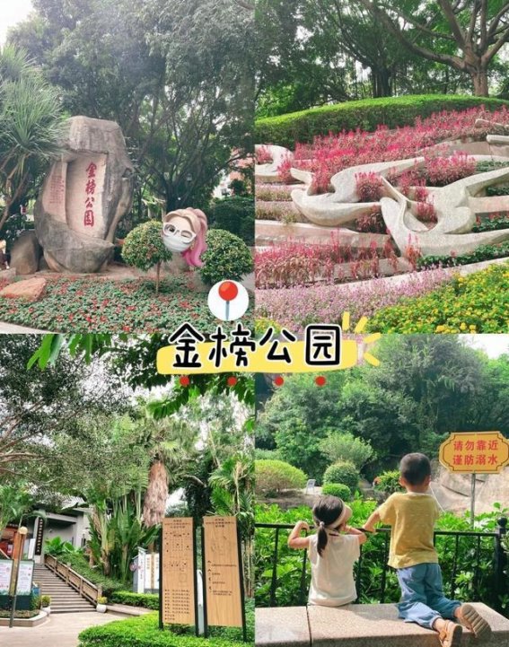 厦门金榜公园：历史与自然交织的城市绿洲