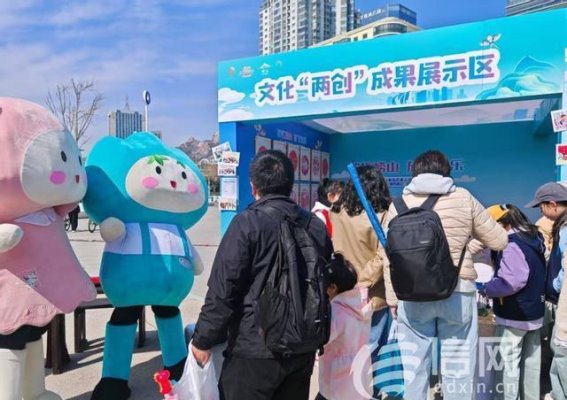 风筝飞舞，文化传承——2025青岛石老人沙滩风筝季与崂山文化“两创”成果展示