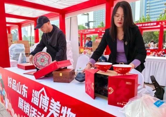 好品山东·淄博美物：泉城广场的文化盛宴