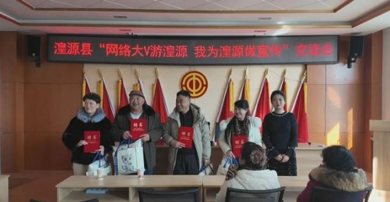 网络大V游湟源，带你走进大美湟源的自然与文化