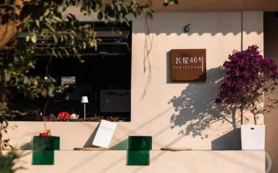 从重庆巫山到海口荣山寮：90后姑娘与渔村的缘分