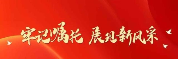 三桥同框跨越百年：贵州鸭池河畔的钢铁巨虹与红色传承