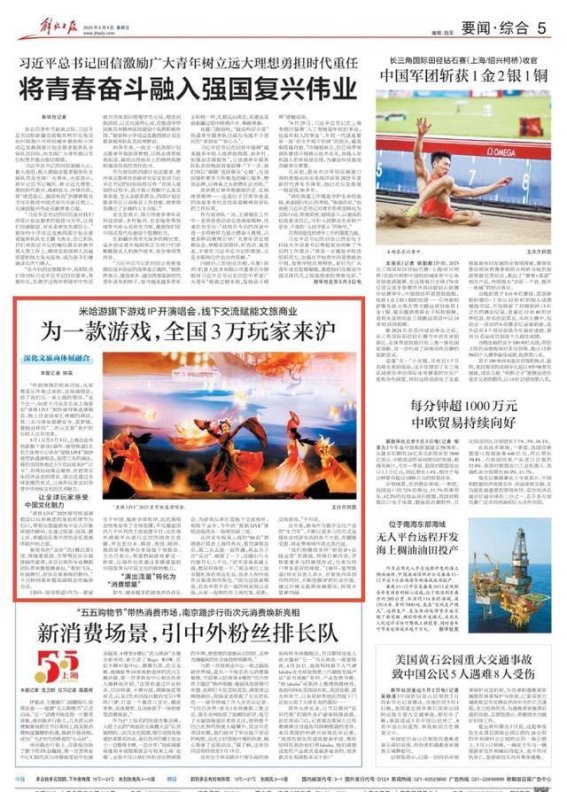 如何通过“兴趣驱动”激发文旅产业的新活力