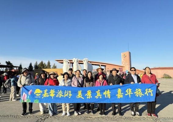 国庆前瞻：中秋后“十一”出游潮涌，错峰玩法成主流