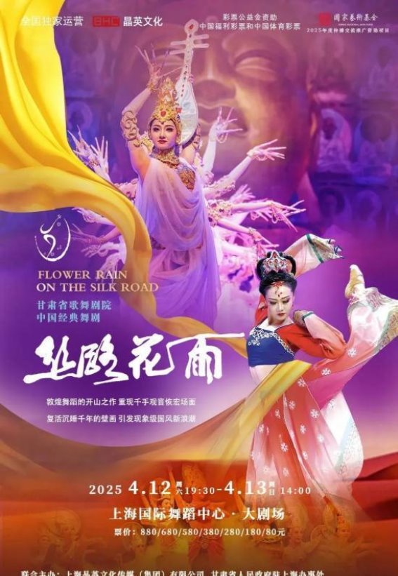 春日活动指南：上海最美景点与精彩演出推荐