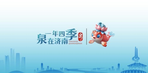 济南上新街的五一假期文化盛宴