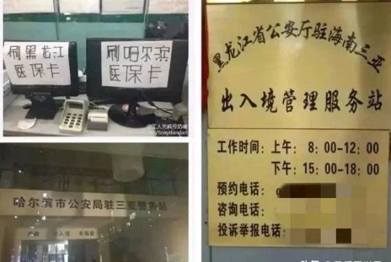泰国旅游降温，三亚成为新宠：春节机票酒店爆满，游客蜂拥而至
