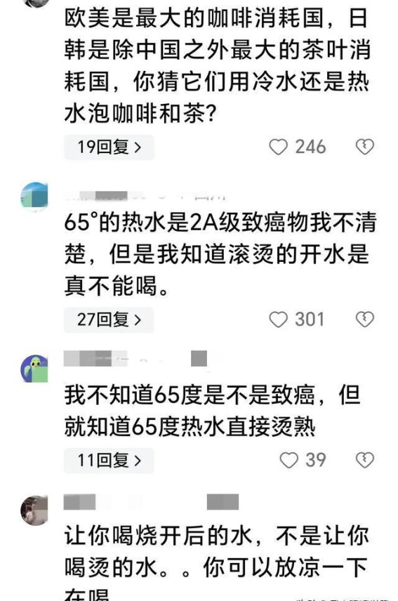 热水与冰水之争，你的选择是哪一方？