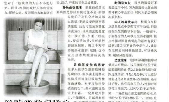 74岁重庆老人，每晚泡脚半小时，半年后，他得到了什么？