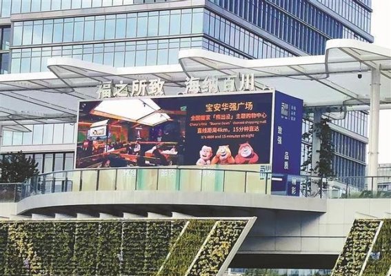 深圳会展经济助力宝安打造24小时活力消费圈