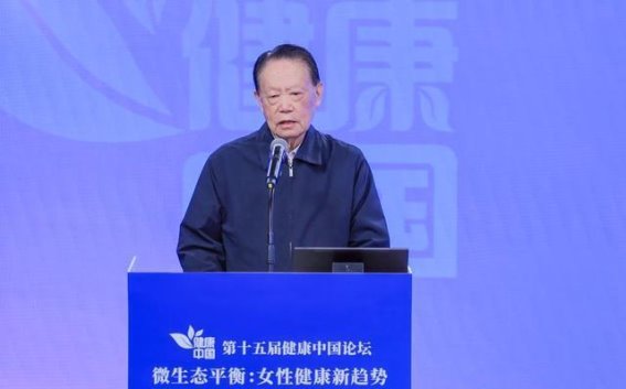 微生态平衡：开启女性健康新篇章