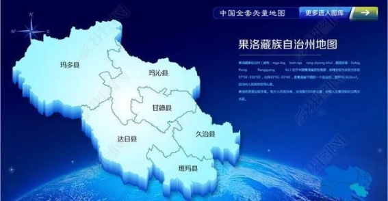 果洛州古称的文化传承与旅游发展潜力