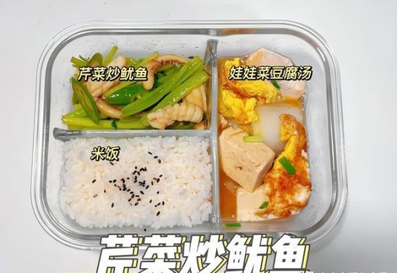 北京女子带饭上班，同事之间议论不已，老板：再带饭就别干了