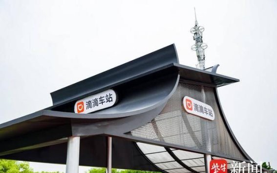 智慧出行再升级，滴滴车站亮相寒山寺景区便捷市民游客出行