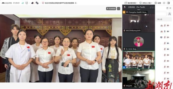 长沙卫生职院助力中医药文化出海，拓展国际健康教育新领域