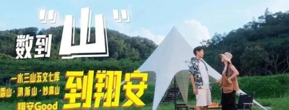 一起下乡去新圩，助农行动助力乡村振兴